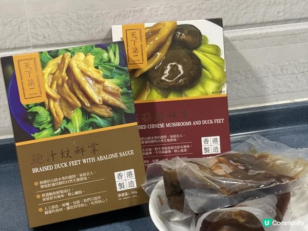 🍲 炆花膠•9折優惠