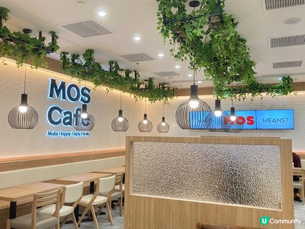 平時食MOS Burger 多，原來MOS Cafe 好正好抵