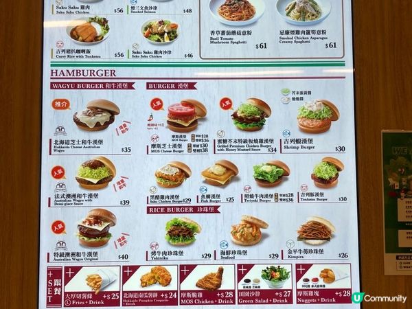 平時食MOS Burger 多，原來MOS Cafe 好正好抵