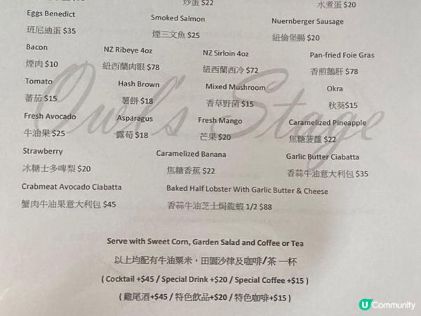 位於太子新開業貓頭鷹主題健康多樣化西餐—Owl’s Stage，限時開業優惠