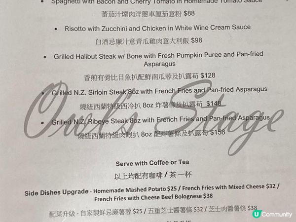 位於太子新開業貓頭鷹主題健康多樣化西餐—Owl’s Stage，限時開業優惠