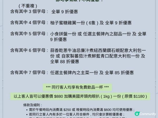 位於太子新開業貓頭鷹主題健康多樣化西餐—Owl’s Stage，限時開業優惠