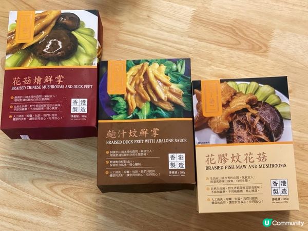 美味方便之選: 「天下第二」即食餸包