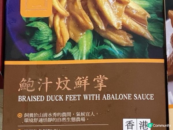 美味方便之選: 「天下第二」即食餸包