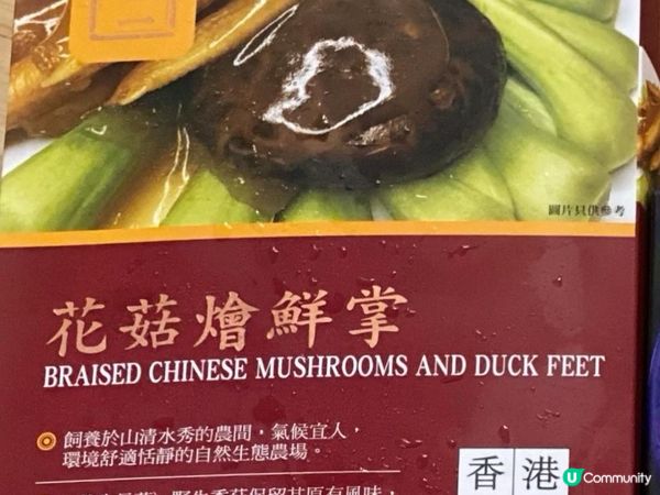 美味方便之選: 「天下第二」即食餸包