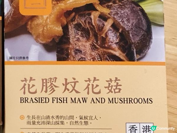 美味方便之選: 「天下第二」即食餸包