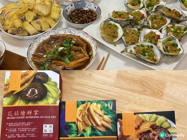 美味方便之選: 「天下第二」即食餸包
