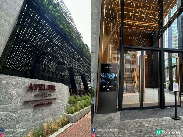 ARTE M 沉浸式數碼藝術博物館｜打卡一流！體驗7大主題｜參觀後感＋拍攝心得分享