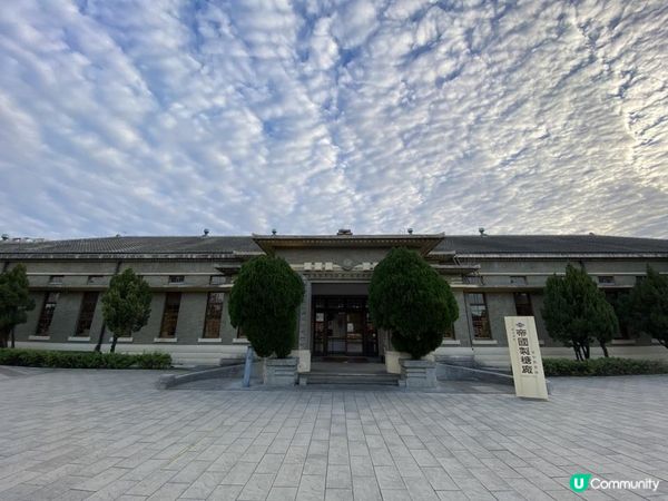 台中帝國製糖廠