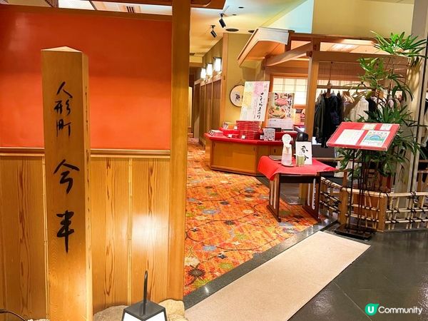 東京必食人氣大熱人形町壽喜燒