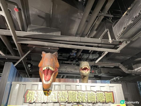 期待左好耐既《侏羅紀恐龍探險樂園香港站》終於開幕啦！😍 又多一個 #復活節好去處！