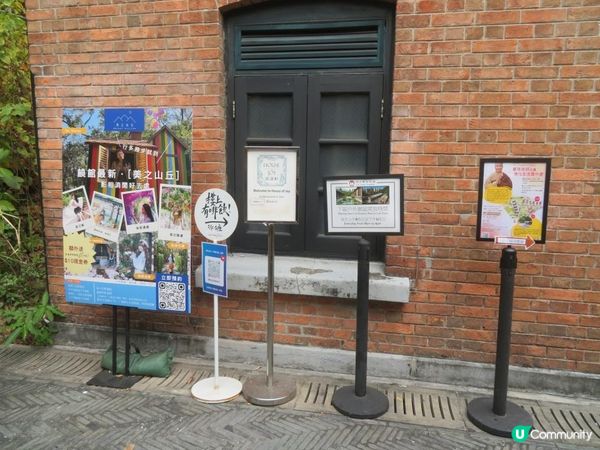 漫遊香港 - 美孚 饒宗頤文化館 散策 賞花相集