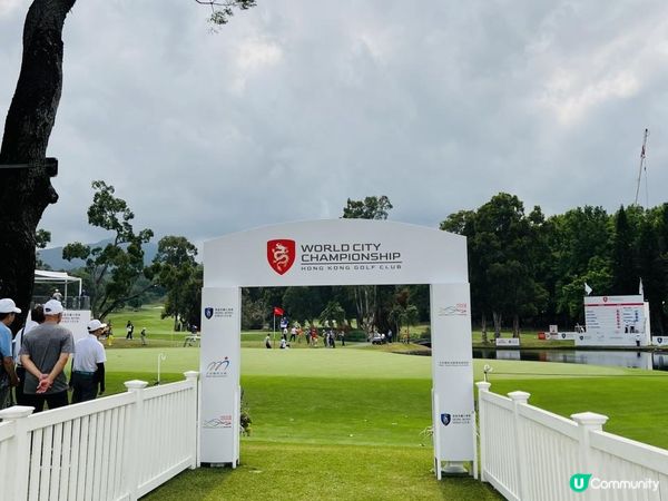 「假日好去處⛳️國際都會高爾夫球錦標賽」