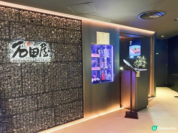 🎌高質日本燒肉🐮