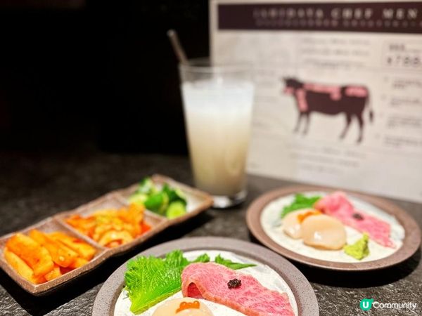 🎌高質日本燒肉🐮