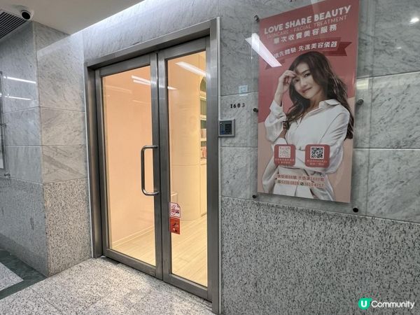  Love Share Beauty❤️「肚紋擦子膠」