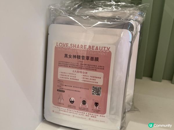  Love Share Beauty❤️「肚紋擦子膠」