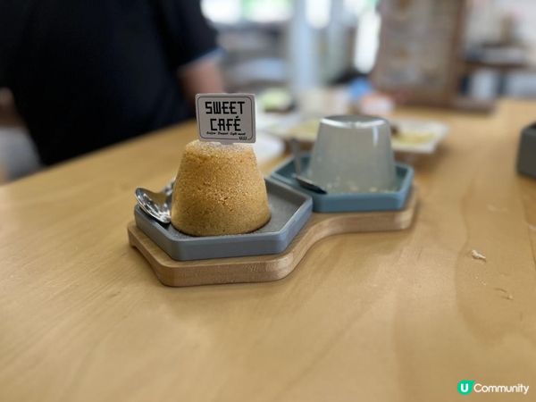 屋邨隱世創意甜品屋