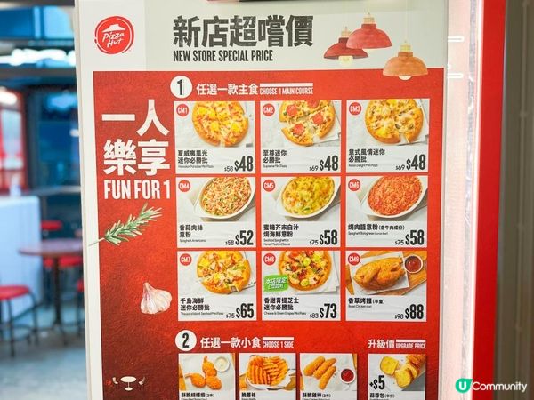 🍕Pizza Hut全新中環街市餐車主題概念店🚚