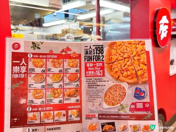 🍕Pizza Hut全新中環街市餐車主題概念店🚚