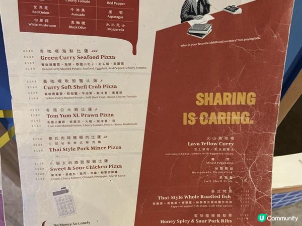 【旺角】玩味十足的泰式融合菜餐廳｜No Money So Lonely