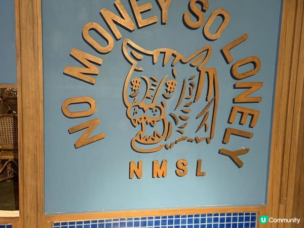 【旺角】玩味十足的泰式融合菜餐廳｜No Money So Lonely