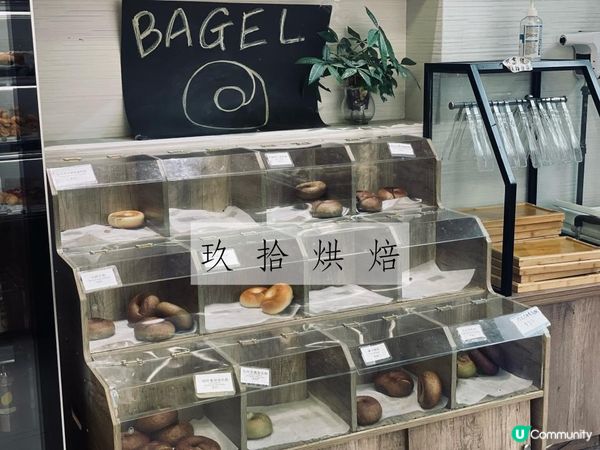 玖拾烘焙@麵包迷有福了😘