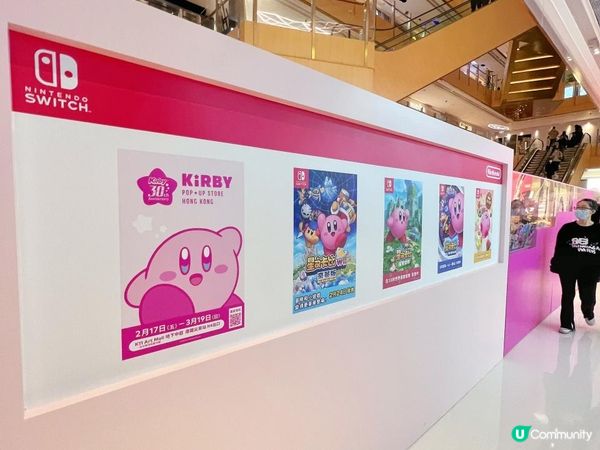 星之卡比 30週年 POP UP STORE ∼HONG KONG∼