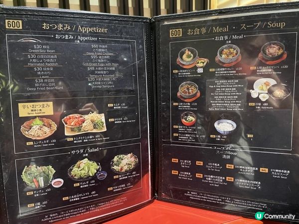 🇯🇵 有ʜᴇᴀʀᴛ•超滿足廚師發辦