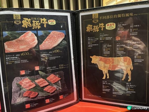 🇯🇵 有ʜᴇᴀʀᴛ•超滿足廚師發辦