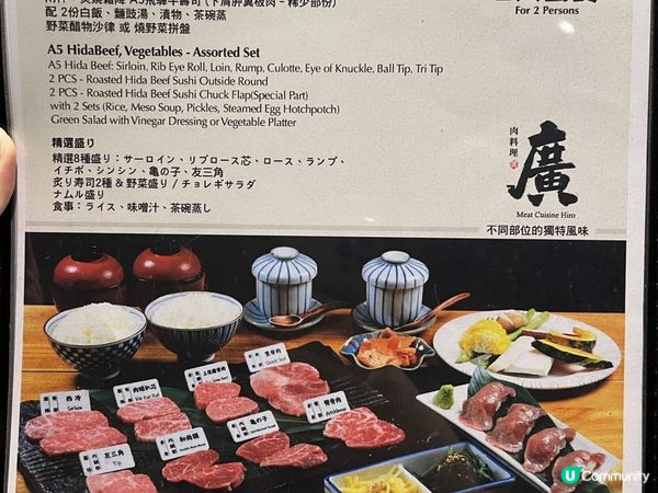 🇯🇵 有ʜᴇᴀʀᴛ•超滿足廚師發辦