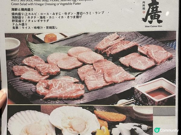 🇯🇵 有ʜᴇᴀʀᴛ•超滿足廚師發辦