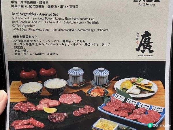 🇯🇵 有ʜᴇᴀʀᴛ•超滿足廚師發辦