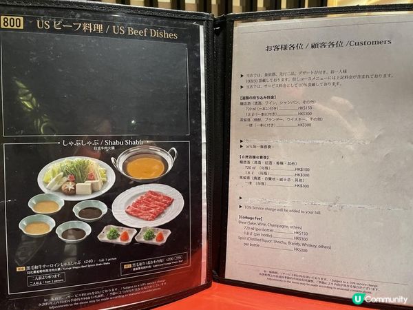 🇯🇵 有ʜᴇᴀʀᴛ•超滿足廚師發辦