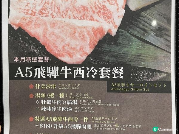 🇯🇵 有ʜᴇᴀʀᴛ•超滿足廚師發辦