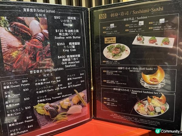 🇯🇵 有ʜᴇᴀʀᴛ•超滿足廚師發辦