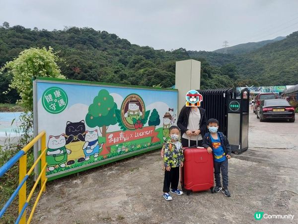 【暟。玩。樂】#27 禾田喜山 x Camping (上集)【農莊系列 5】