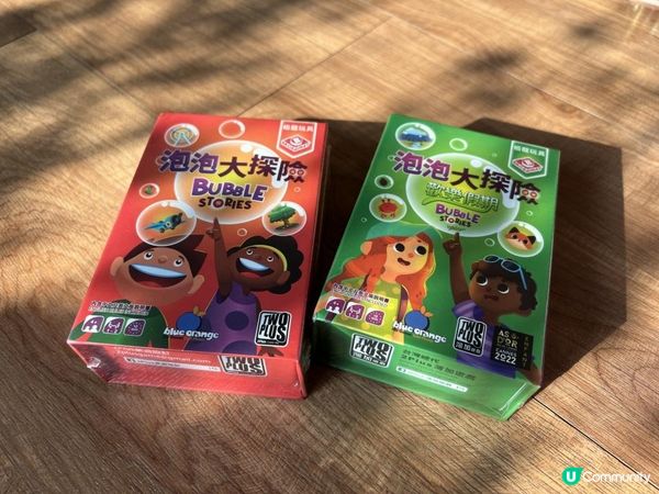 玩桌遊｜優質的親子👨‍👩‍👧‍👦時間｜提升小朋友專注力、觀察力、記憶力、邏輯思考能力、語言表達能力、社交能力