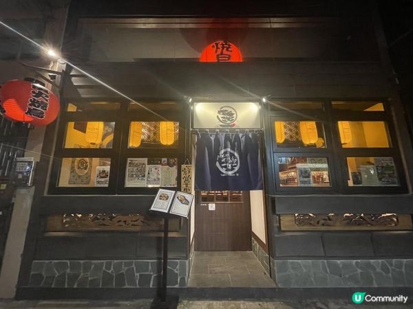 🇯🇵 日藉大廚•正宗地道串燒店