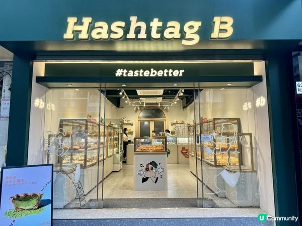 【銅鑼灣好去處2024】餐廳推薦、打卡熱點、一日遊推介！