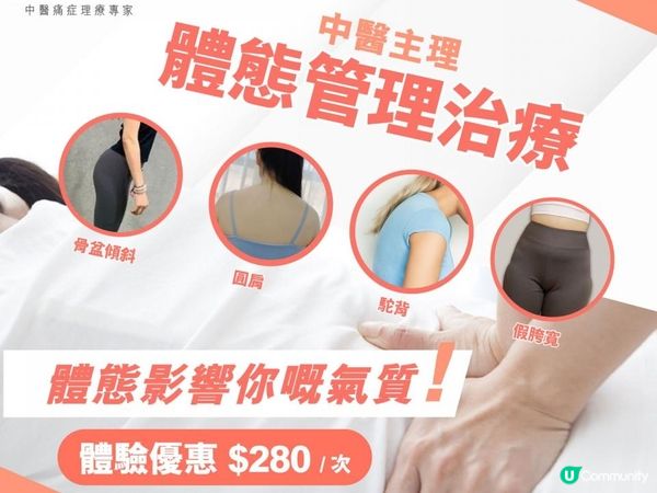 【銅鑼灣好去處2024】餐廳推薦、打卡熱點、一日遊推介！