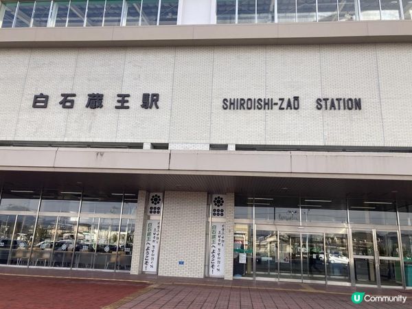 日本東北白色新年之旅 --- 與宮城小狐狸有個約會