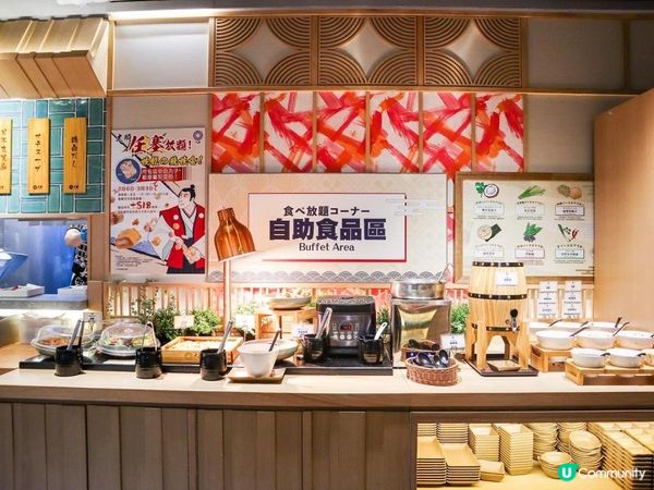 旺角一人一鍋放題