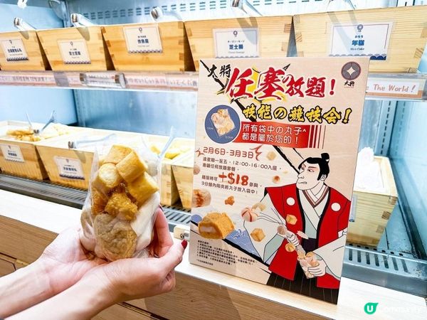 旺角一人一鍋放題