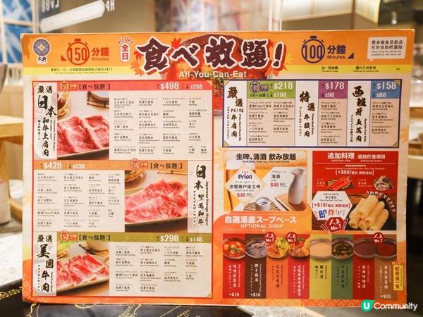 旺角一人一鍋放題