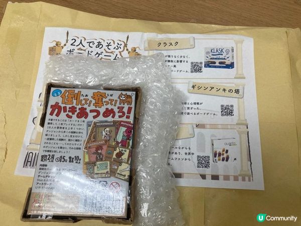 Funbid日本代購（9月）開箱 -- てのひらダンジョンTenohira Dungeon