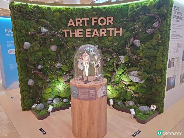 《好去處:瀕「藝」共生 Art for the Earth》