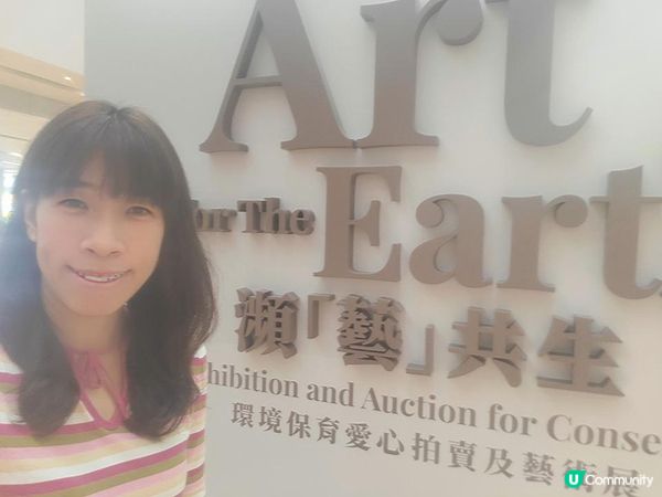 《好去處:瀕「藝」共生 Art for the Earth》