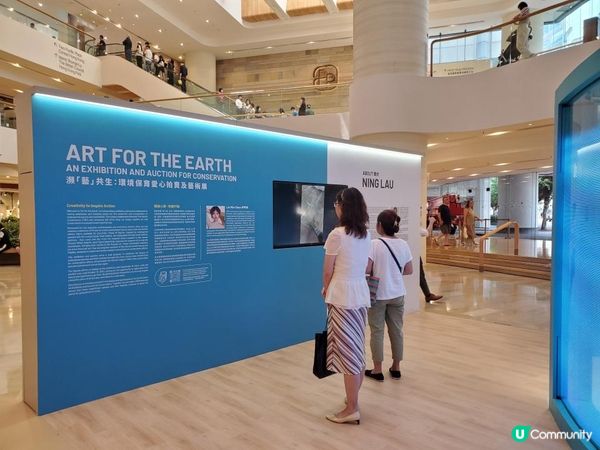 《好去處:瀕「藝」共生 Art for the Earth》