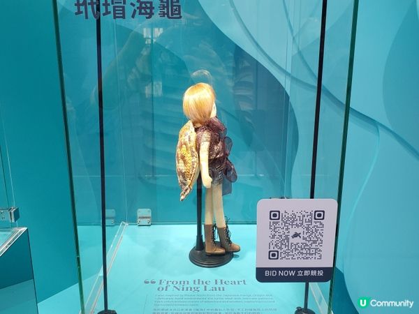 《好去處:瀕「藝」共生 Art for the Earth》